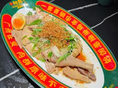 始创葱油淋鸡-粤·向群饭店(二沙岛店)