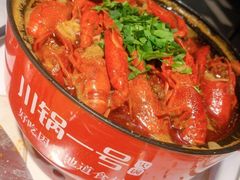 -川锅一号火锅(铜山万达店)
