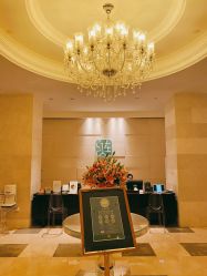 门面-上海外滩浦华大酒店·涟水疗SPA健身中心