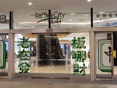 -深圳来福士广场