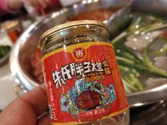 -朱氏胖子烂火锅(洪崖洞店)