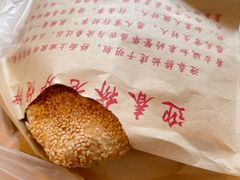 -迎春桥老炉烧饼(碧霞路店)