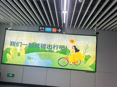 -临平南高铁站(地铁站)