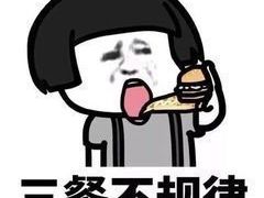 -唇辣号重庆老火锅(燕郊鑫乐汇店)
