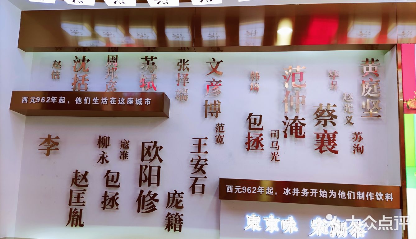悠客·冰井务 值得一来❗