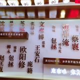悠客·冰井务 值得一来❗