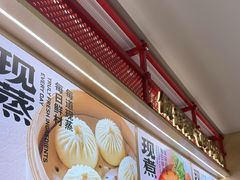 -阳阳中国饭(龙湖大兴天街)