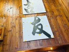 -吉友粥底火锅(方斜路店)