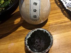 -好介口深夜酒馆(梅江店)