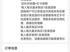 -袁老四重庆老火锅(桐梓坡店)