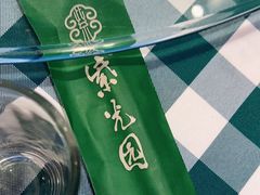 -紫光园(燕郊总店)