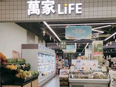 -华润万家便利超市(新城邻里中心店)