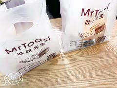-麦尚心甜(北金鹰店)