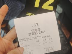 -君东记本帮面馆(天钥桥路店)
