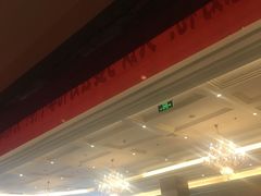 -大铁勺新津菜(迎水道店)