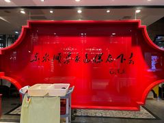 -东来顺饭庄(五道口店)
