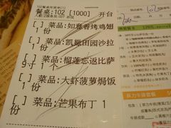 -菲滋意式餐厅(西溪印象城店)