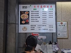 -建基泡馍·西安老字号·清真(永宁店)