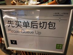 -奈雪的茶(振华商厦店)