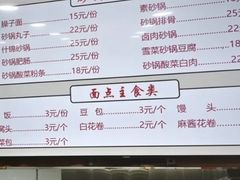 -天兴居(大兴店)