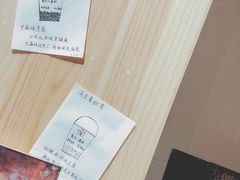 -厝内小眷村(吴江万宝店)