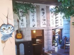 -猫岛主趣味餐厅(鼓浪屿店)