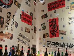 -三杯赤運·中式小酒馆(所城里店)