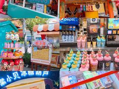 -济南方特东方神画