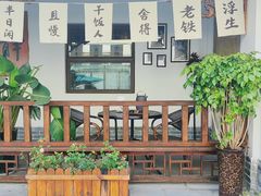 -冯四孃跷脚牛肉·非物质文化遗产店