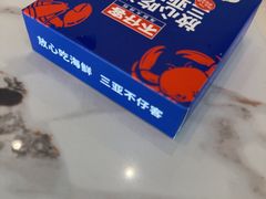 -不仔客海鲜·烧烤·270度海景餐厅(大东海店)
