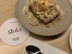 -gula