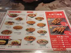-韩师傅老大同刀削面(北苑路店)