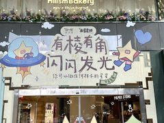 -广州保利时光里(建设大马路店)