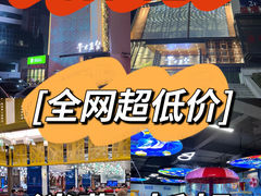-青水瓦台汤泉(未央店)