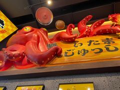 -肉问屋·元气一番烧肉(北京总店)