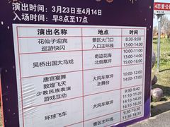 -南通鲜花小镇