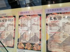 -东家火锅米线 Boss D - Hot Pot Rice Noodle
