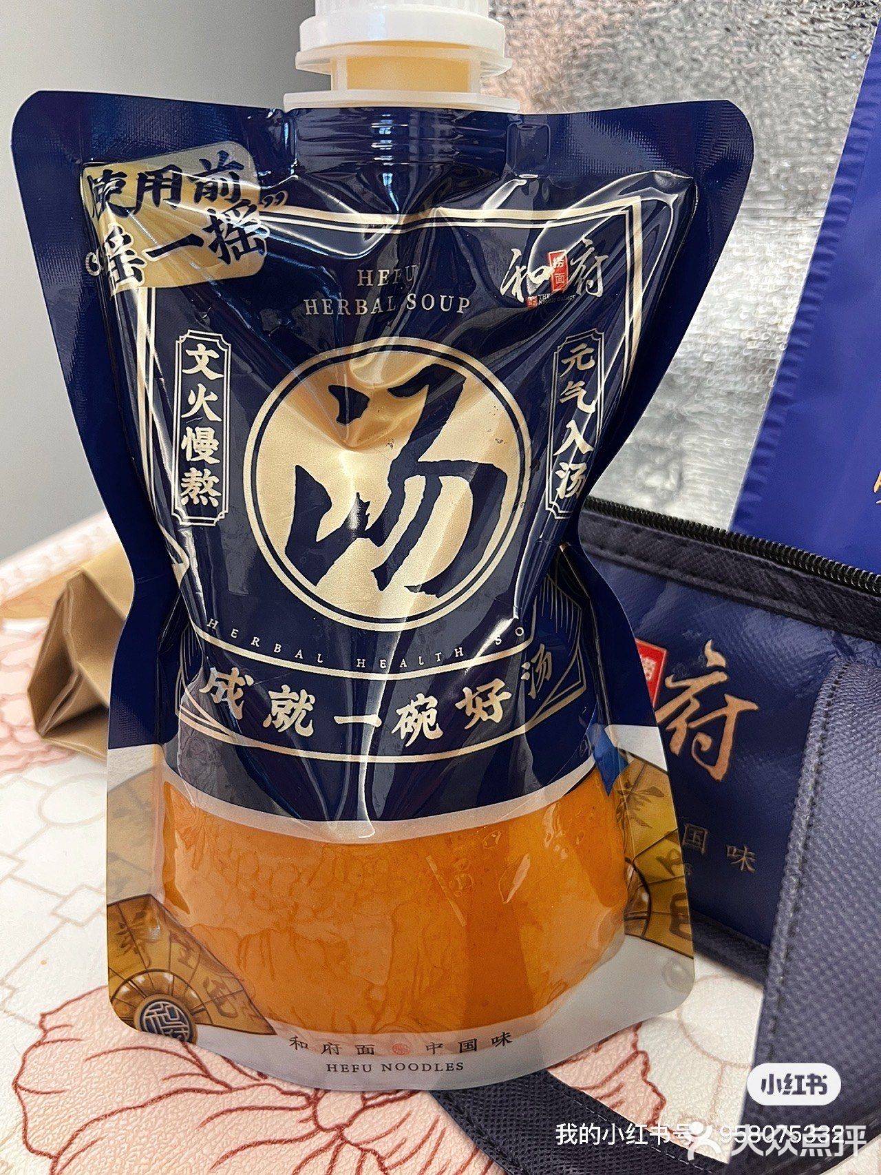好物分享|大口吃肉大口喝汤的解馋面
