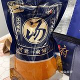 好物分享|大口吃肉大口喝汤的解馋面