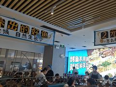 -半天妖烤鱼(印象城店)