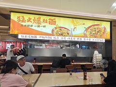 -大师兄·西北小馆(北站缤果空间店)
