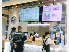 -野萃山·潮汕厚果汁(十亩地店)