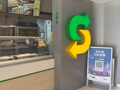 -赛百味SUBWAY(东方明珠店)
