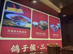 -鸽子侯·家宴·平价海鲜(市图书馆店)