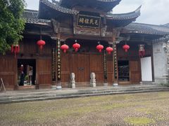 -清漾毛氏文化村
