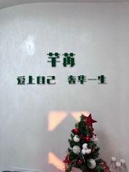 -芊冉•美甲美睫纹绣