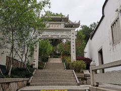 -乌山风景区
