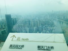 -WFC会仙楼观景台