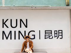 -福照楼汽锅鸡·云南特色菜·西南联大主题餐厅(老街胜利堂店)