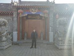 -王家大院